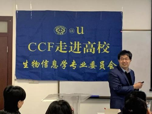 郑春厚作报告 郑春厚作报告